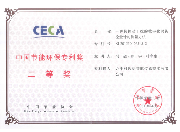 榮譽(yù)證書(shū)1