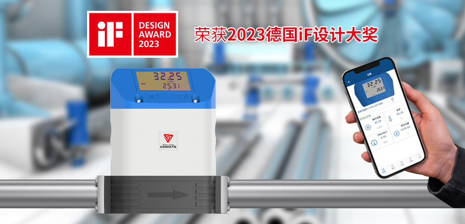 VFM55MV微型渦街流量計