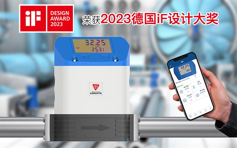 VFM55MV微型渦街流量計(jì)